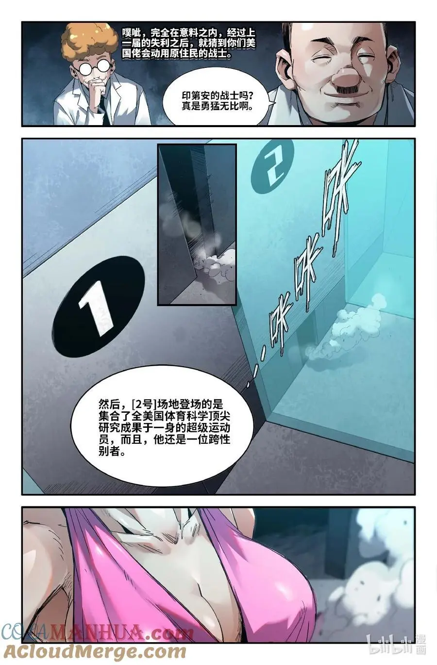 304 美国选手1