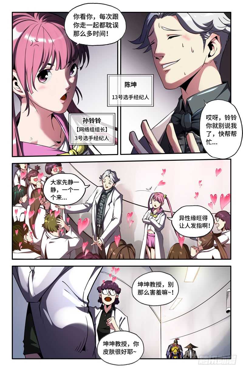 继续2