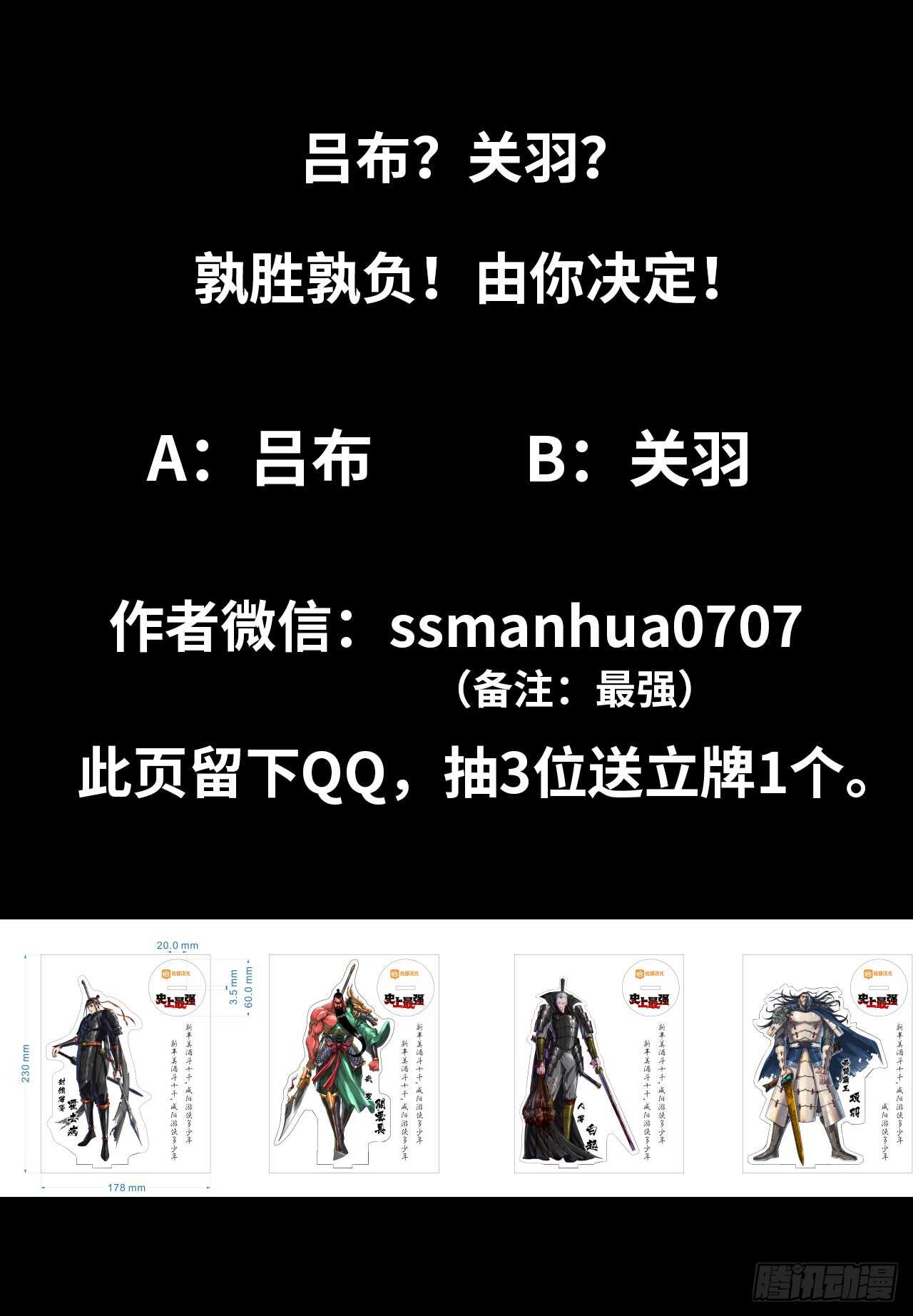 145- 连更0510