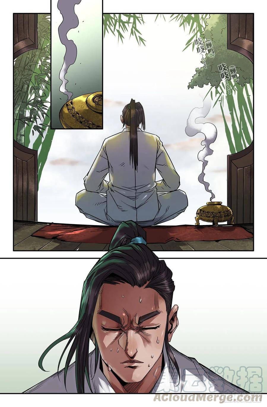 213- 连更011