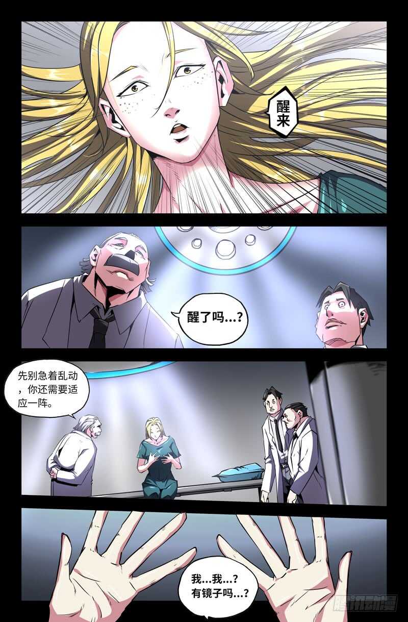 审讯5