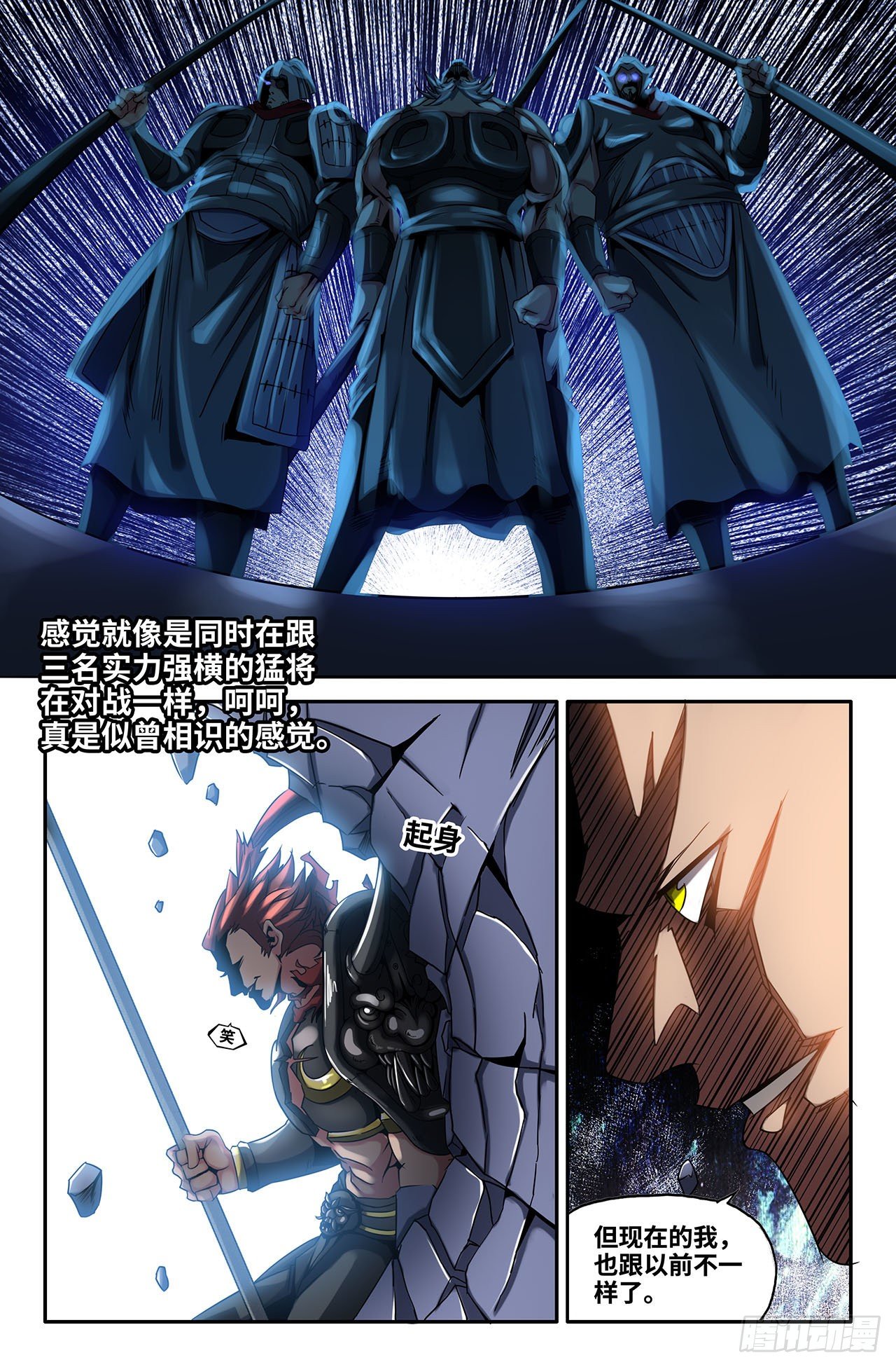 19- 象踏7