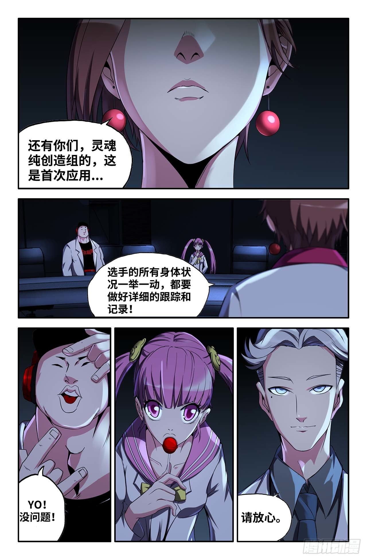 35- 各自的准备2