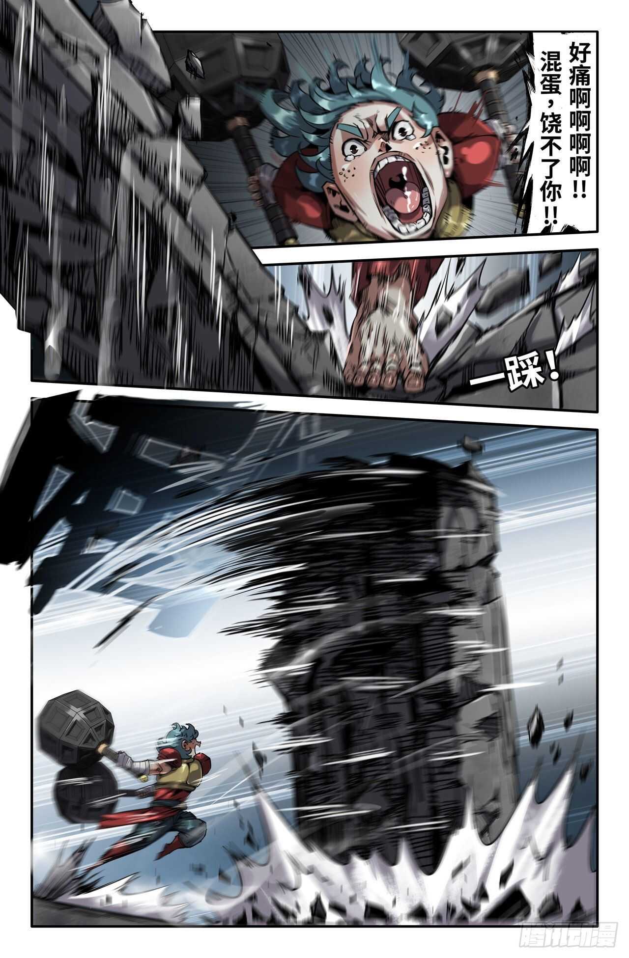 162-连更014
