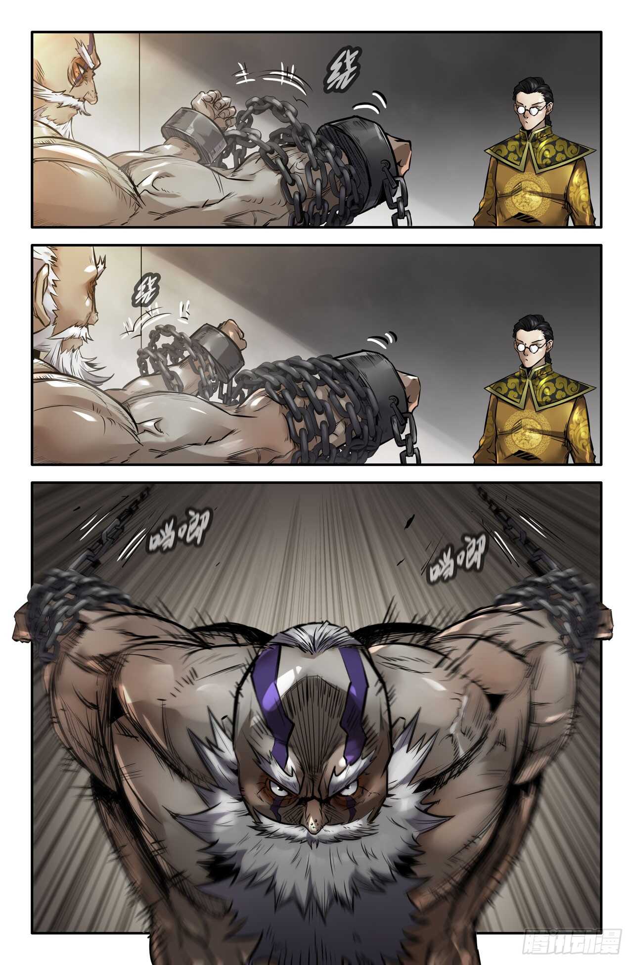 142- 连更023