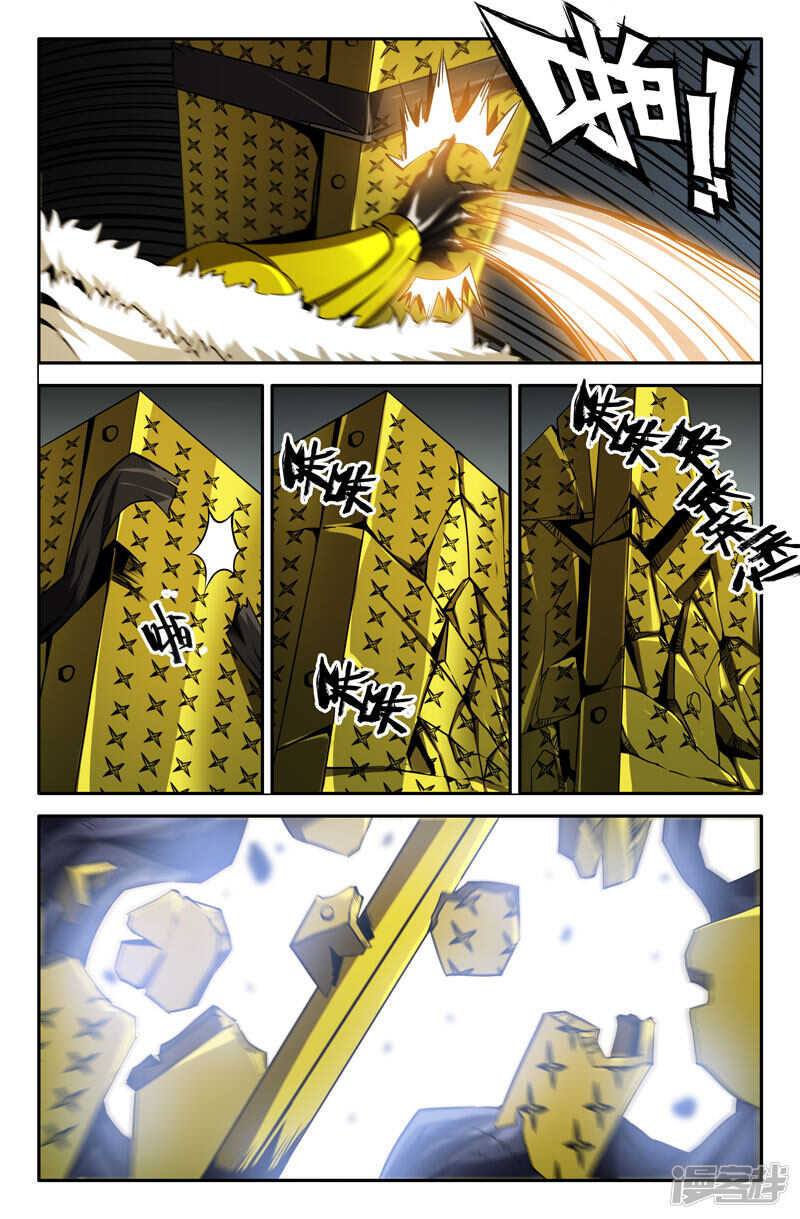 陷阱0