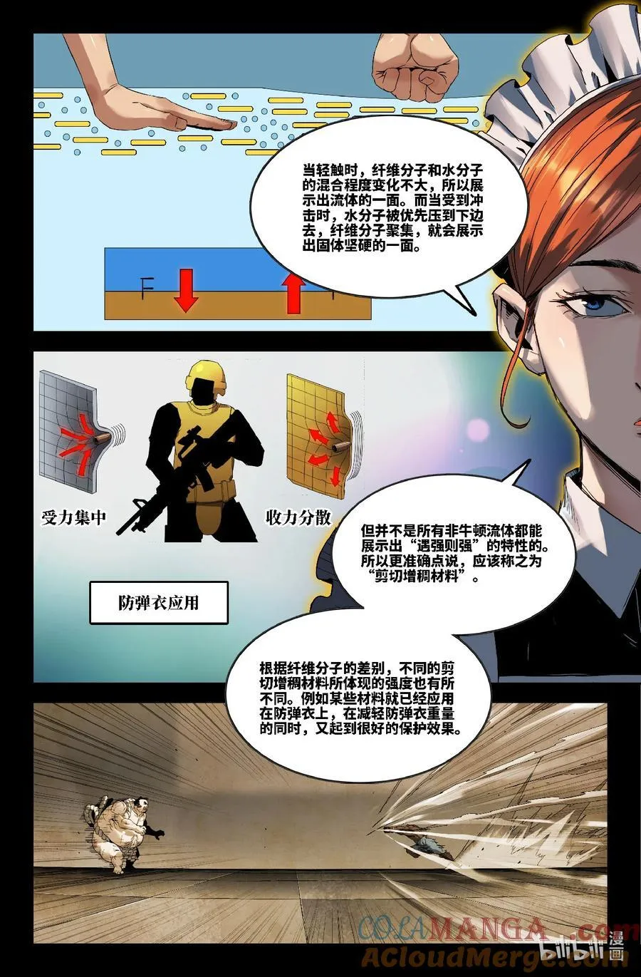 341 世界赛番外4116
