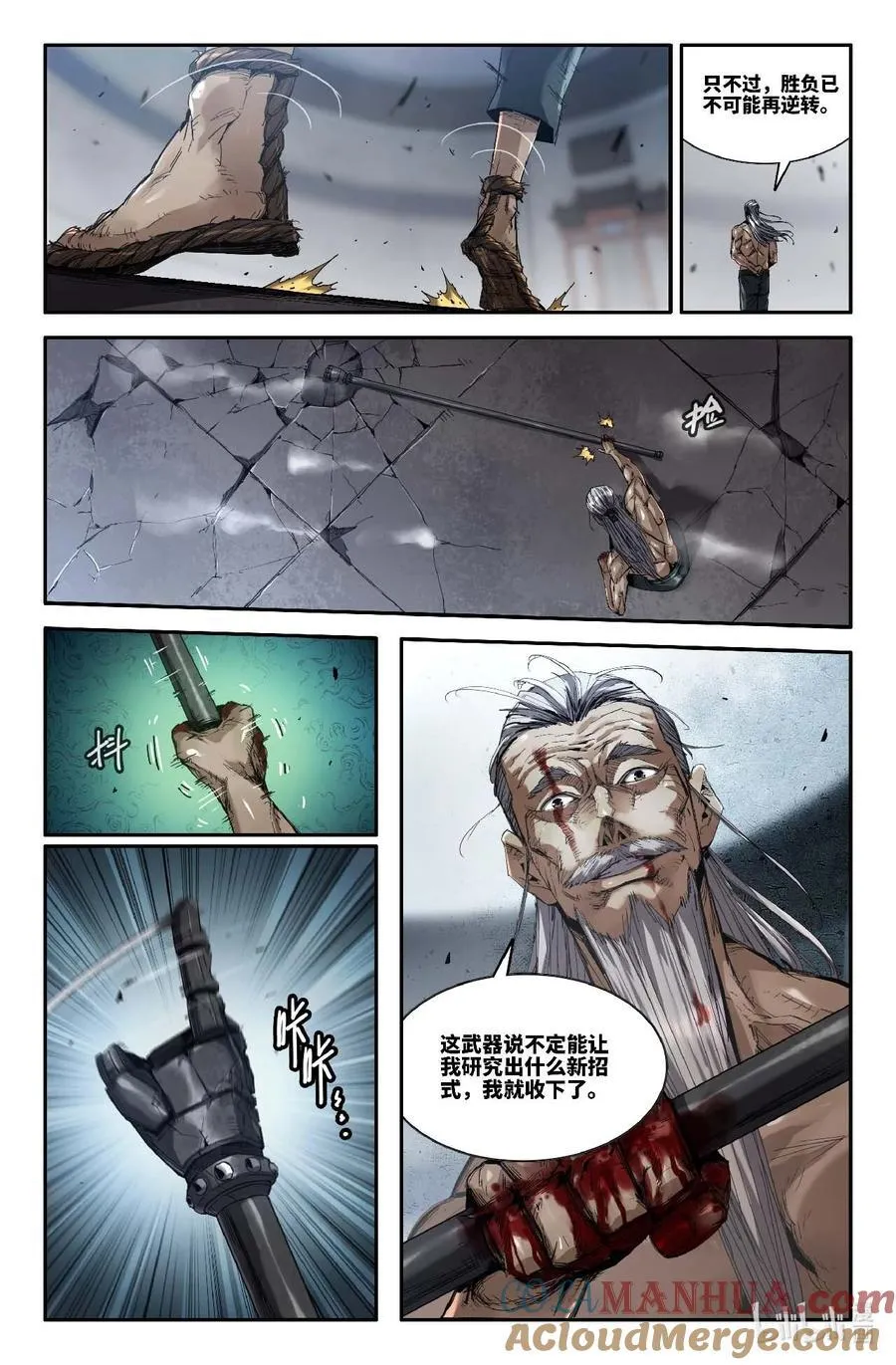 298 第一轮完4