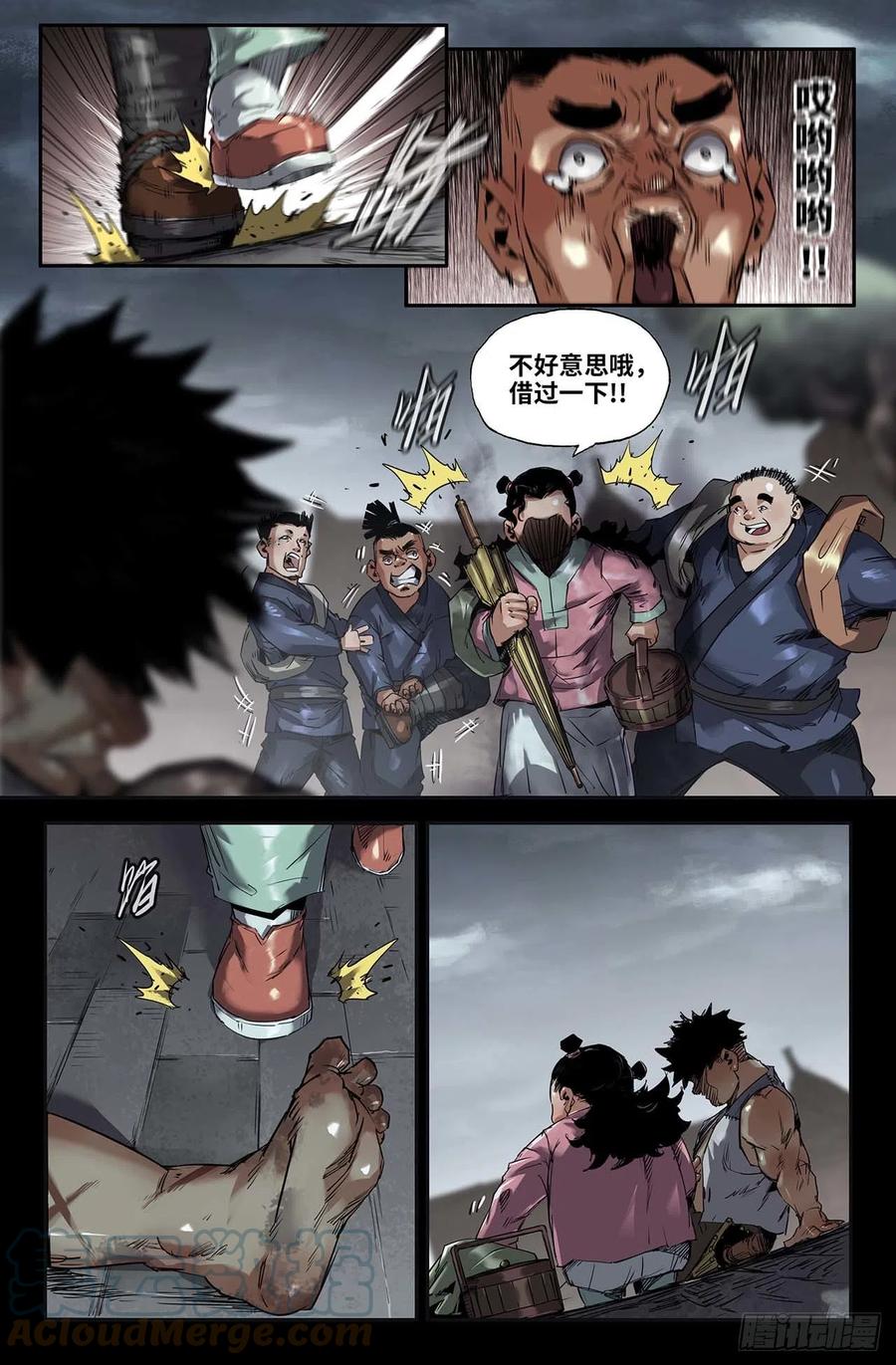 245- 追9