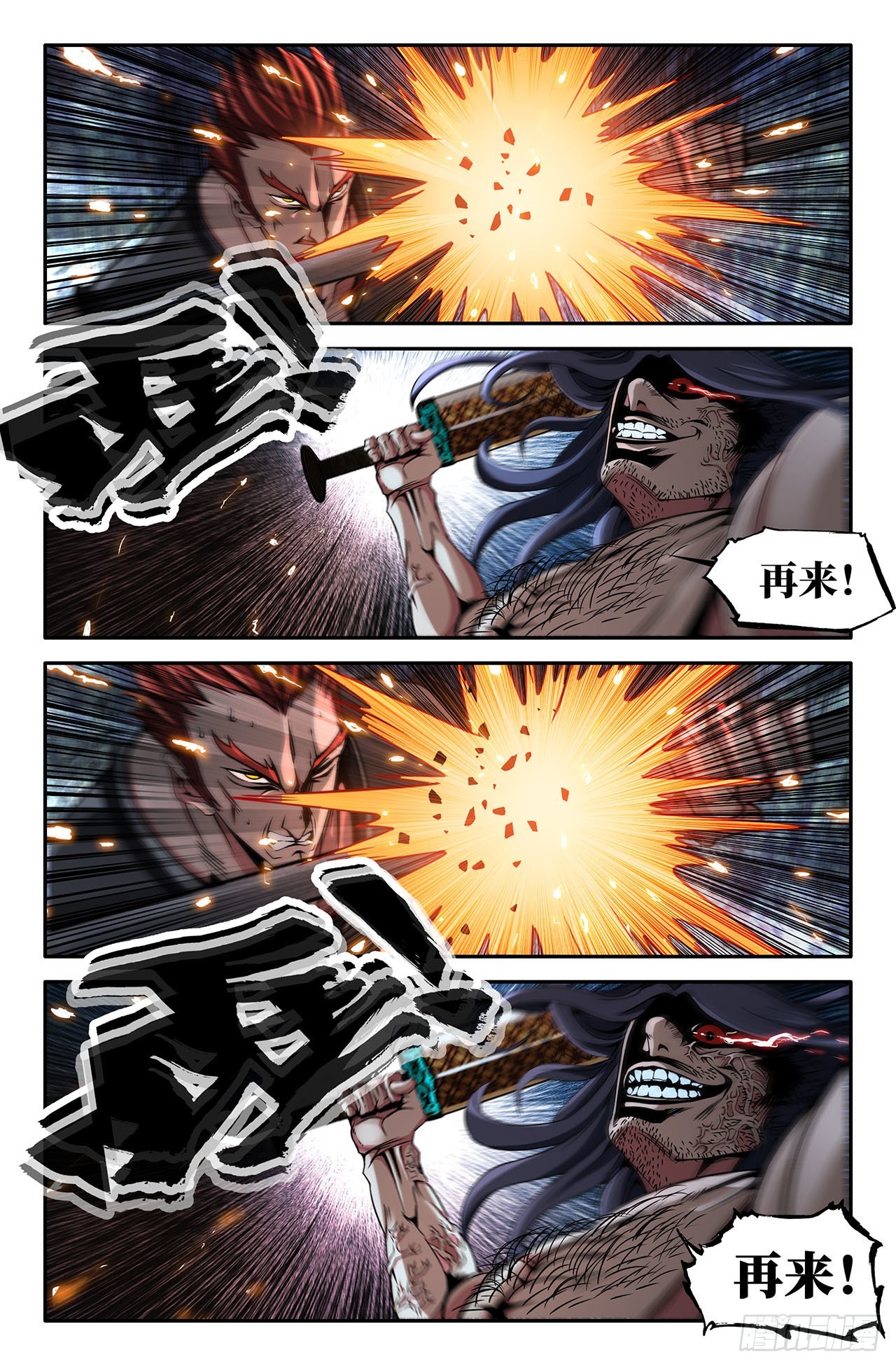 27-霸王三段0
