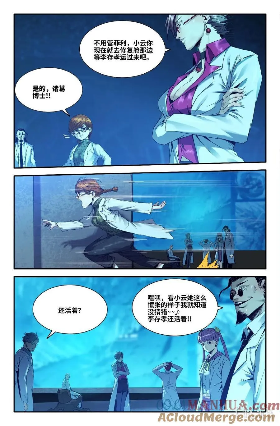 298 第一轮完10