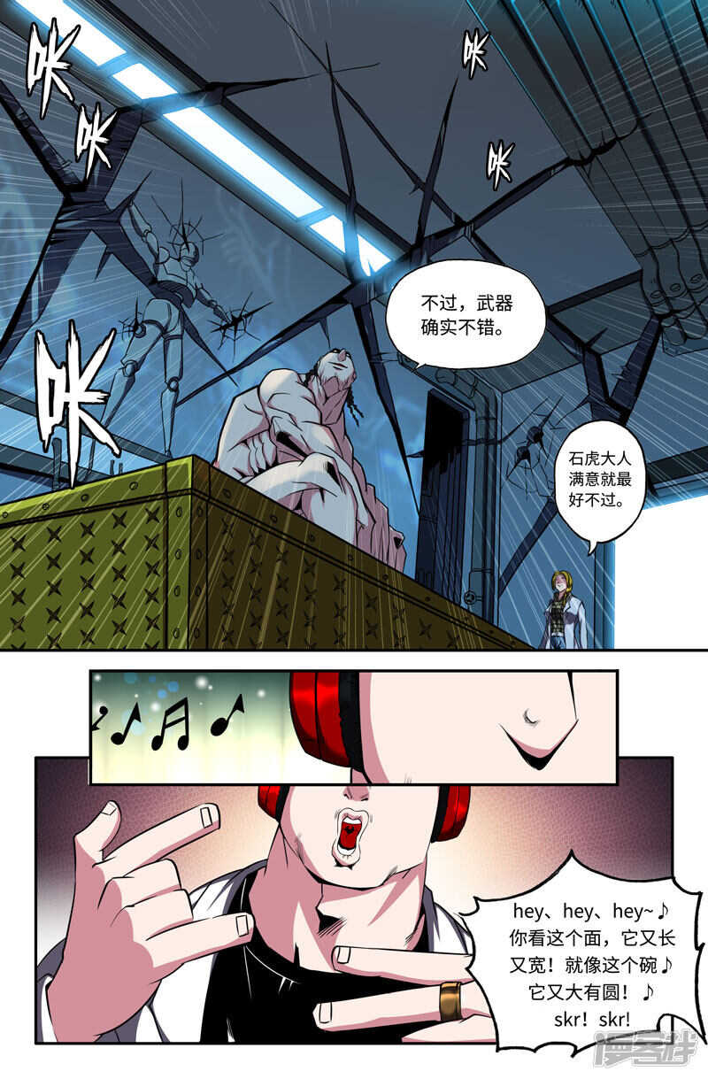 再生之种7