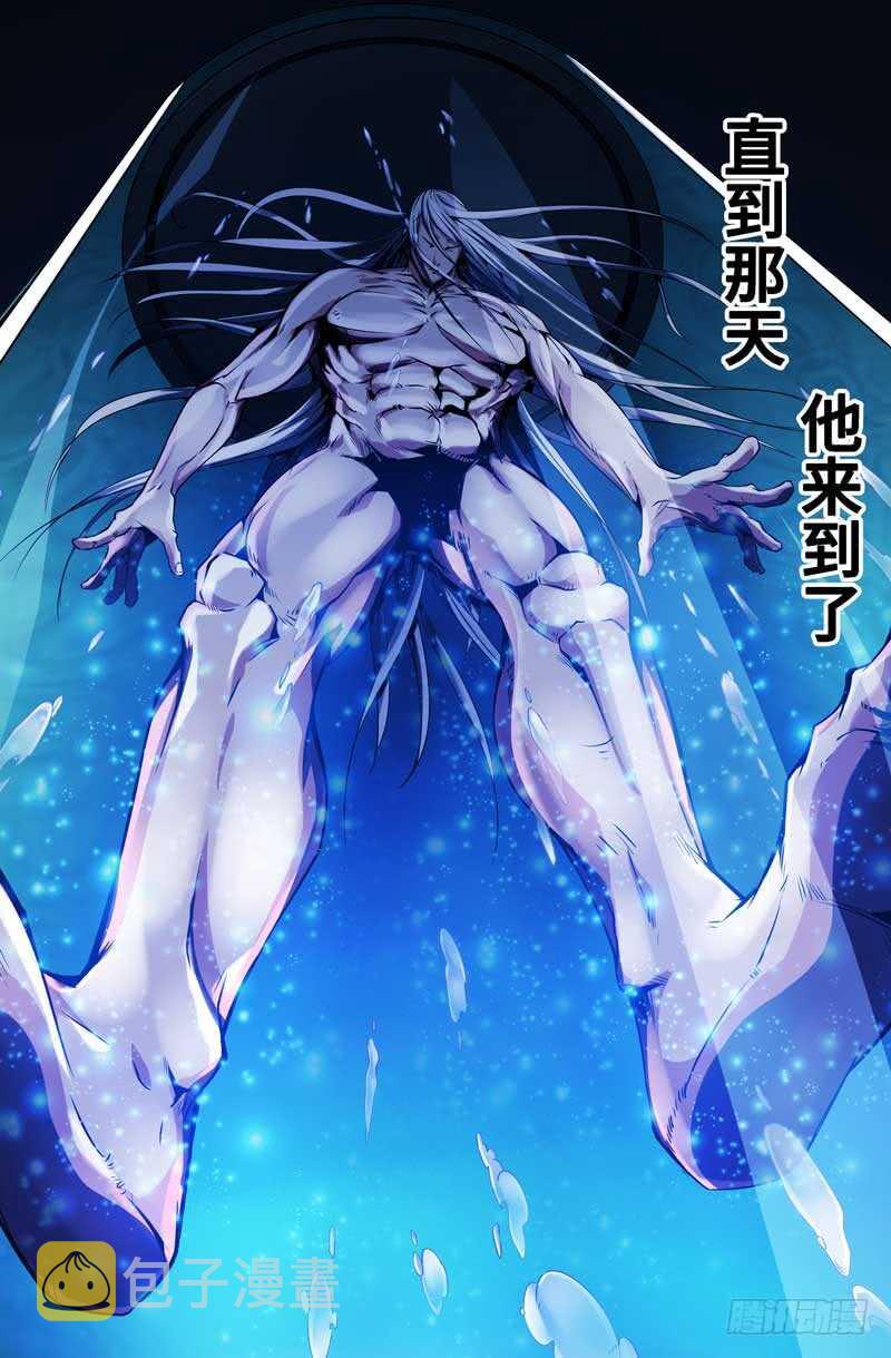 天分0
