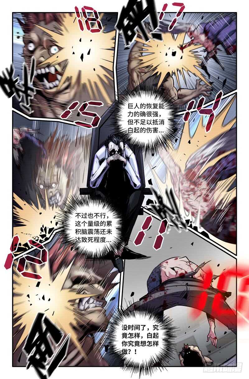 末端13