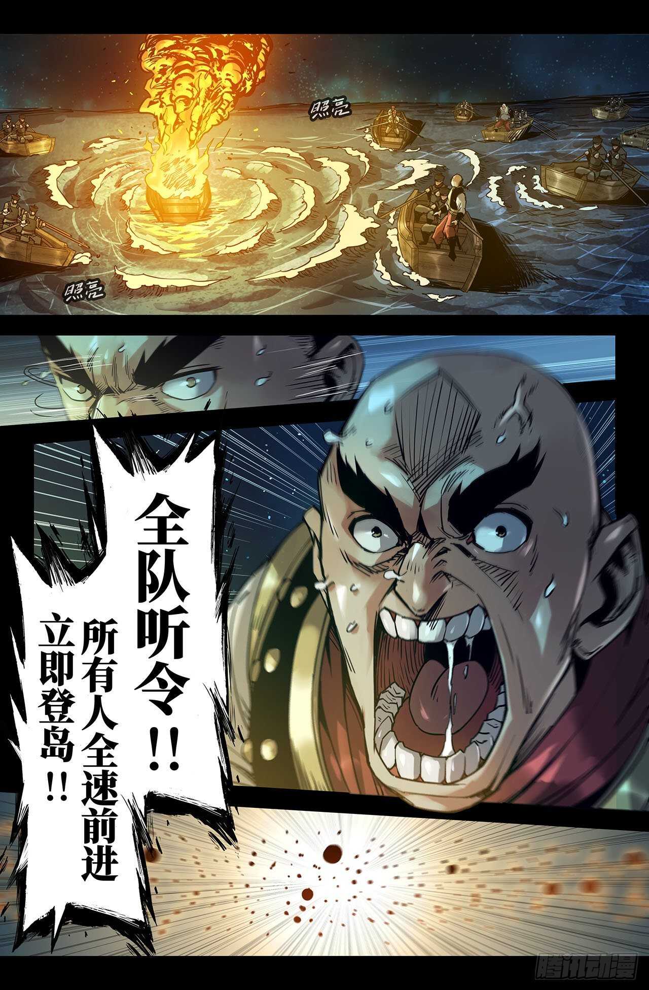 178- 海战14