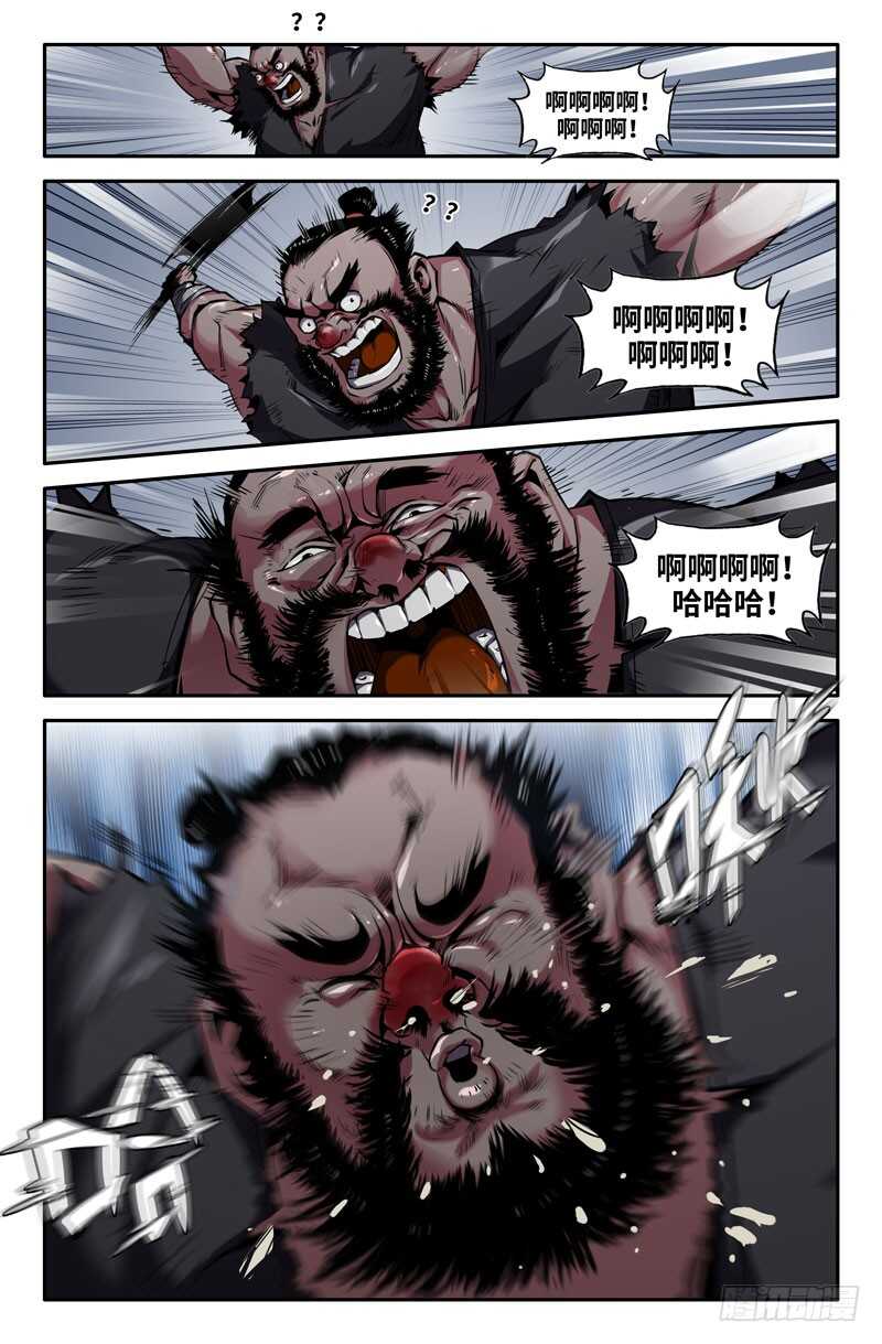 哈啾！3