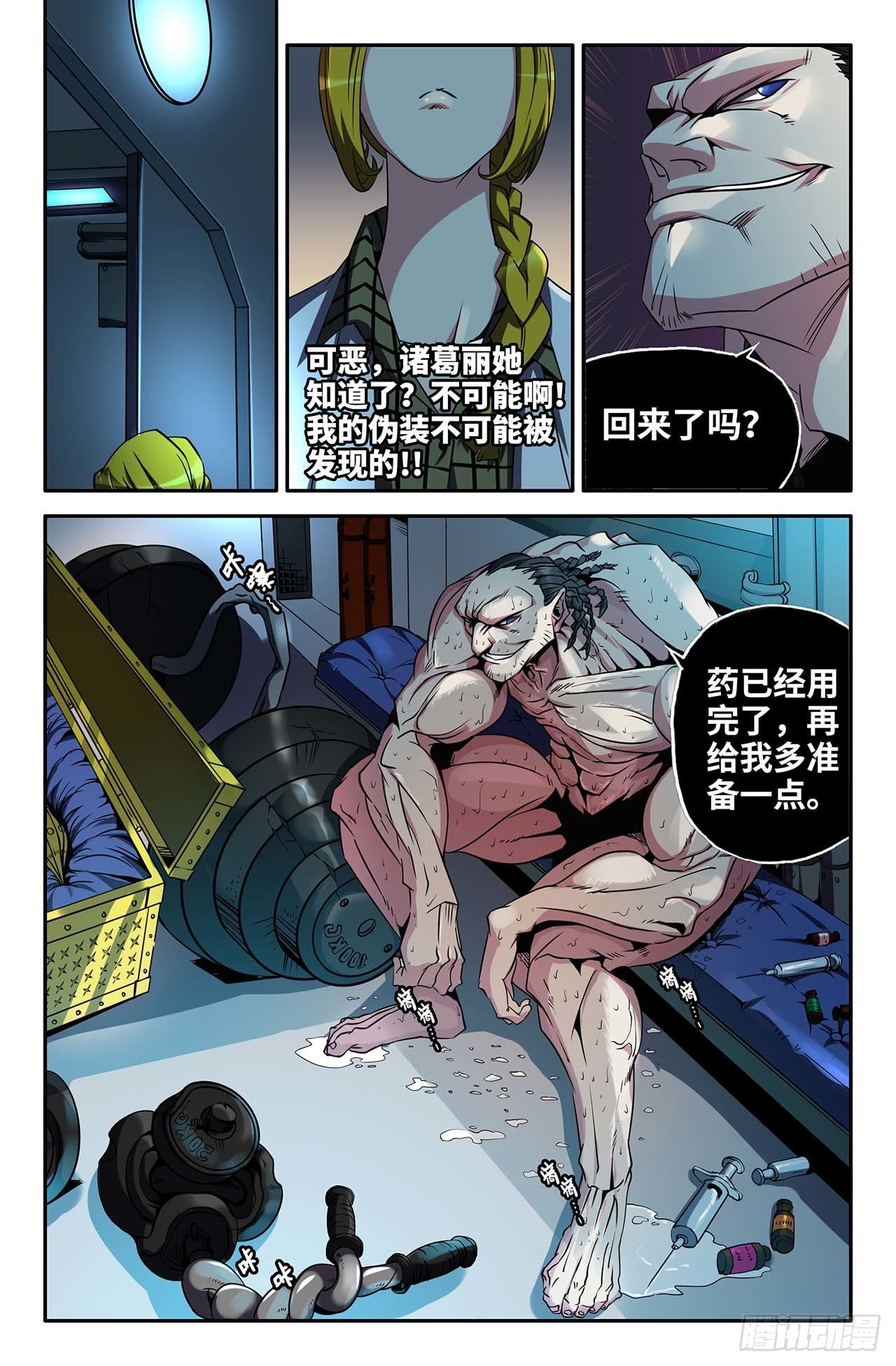 35- 各自的准备7