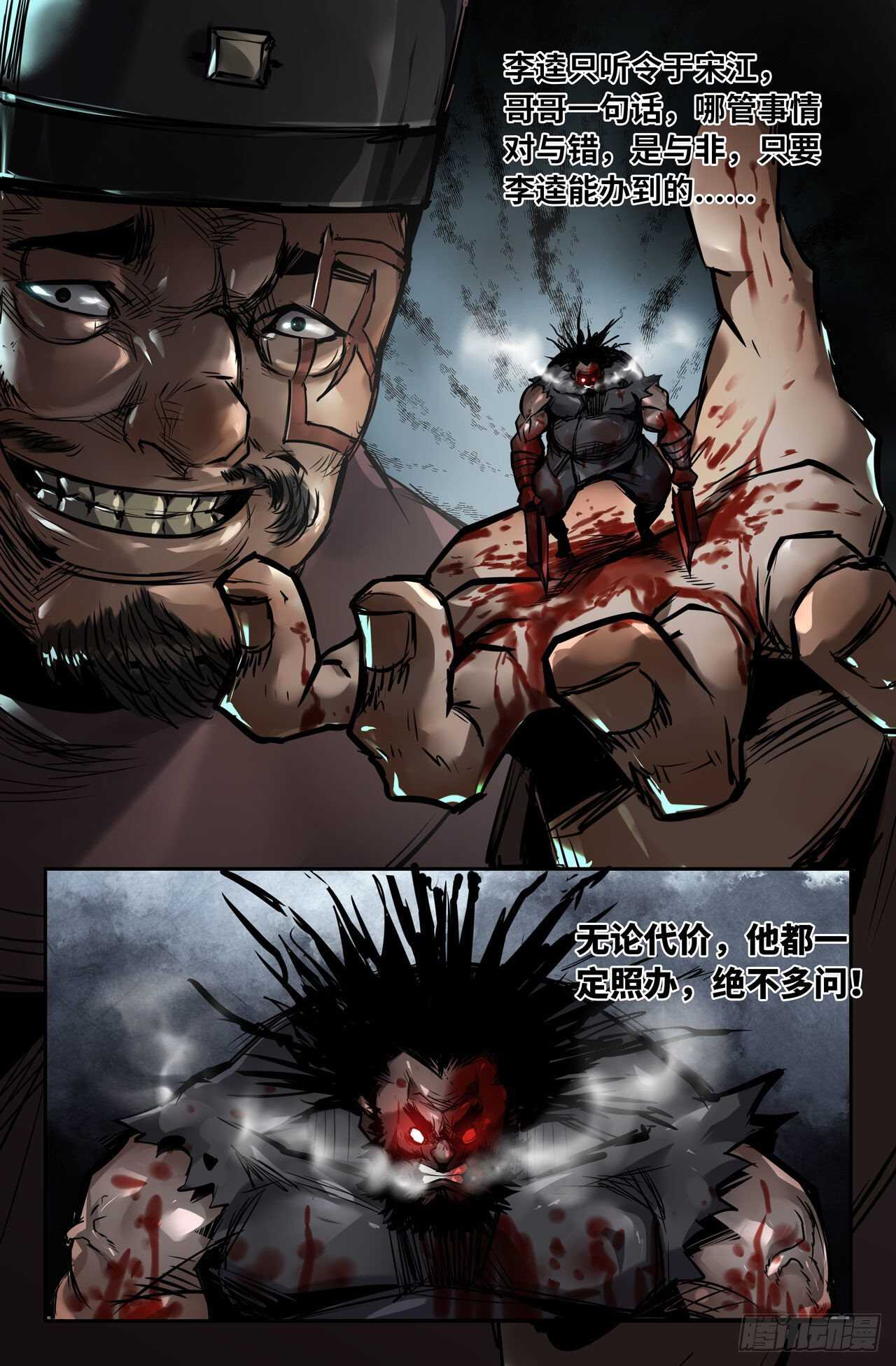 137- 连更060