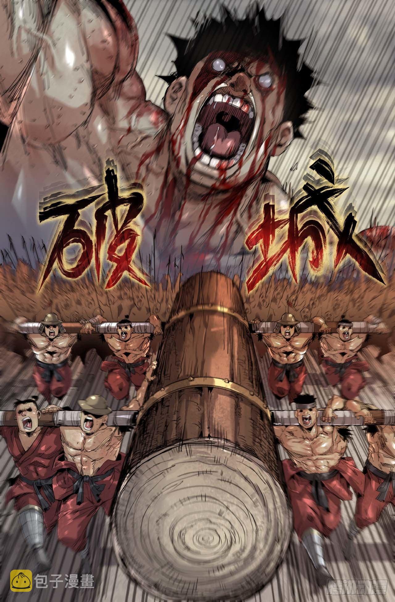 256- 绝境4