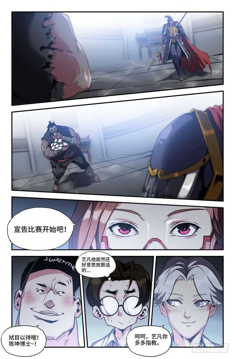 礼仪4