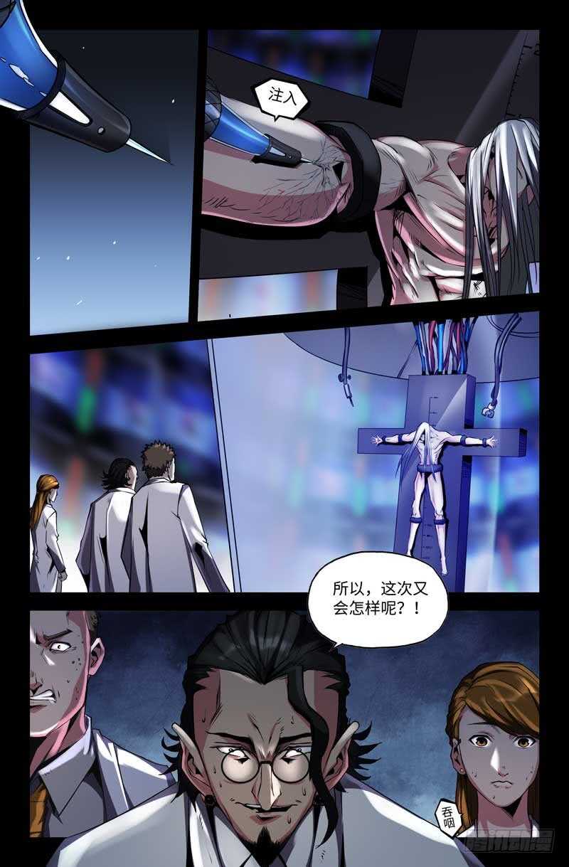天分8