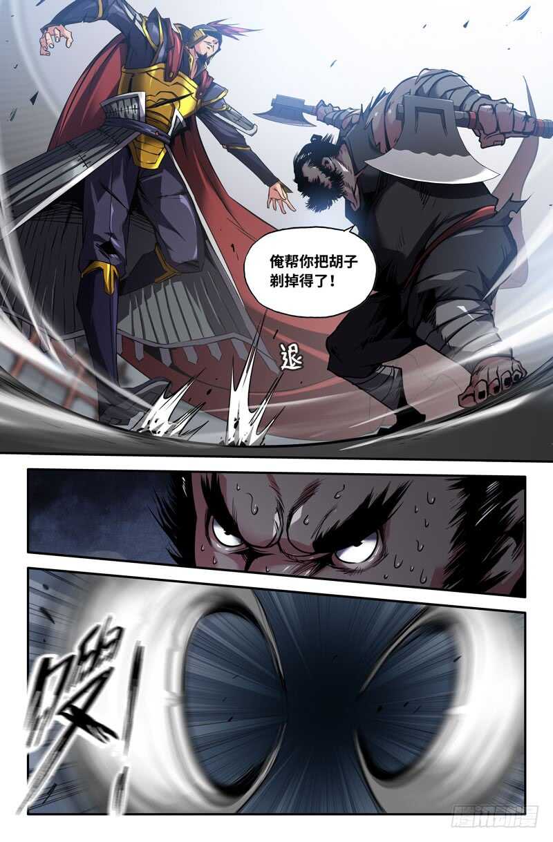 震惊4