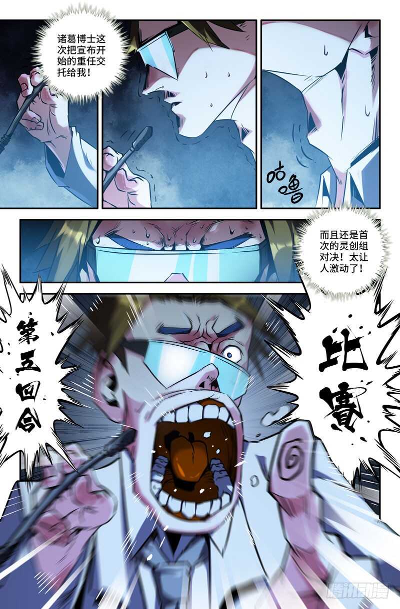 礼仪5