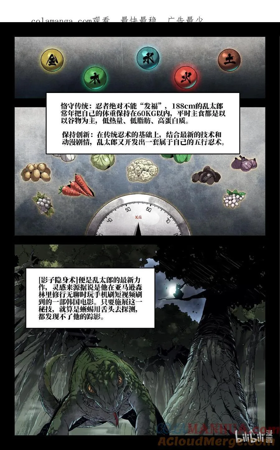 318 世界赛番外180