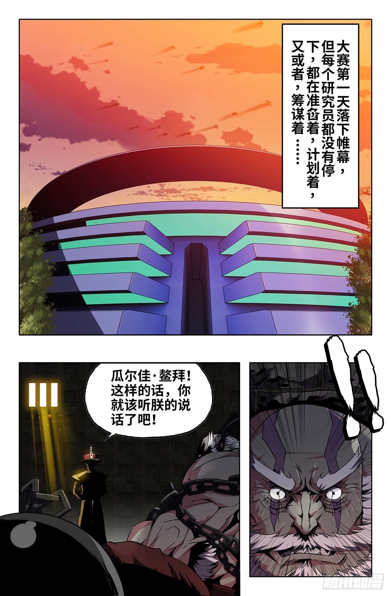 35- 各自的准备4