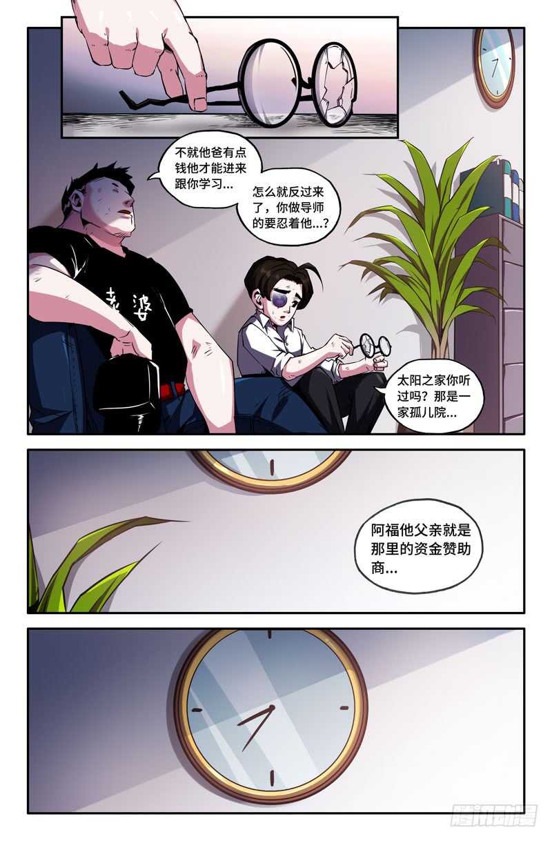 又迷路了9