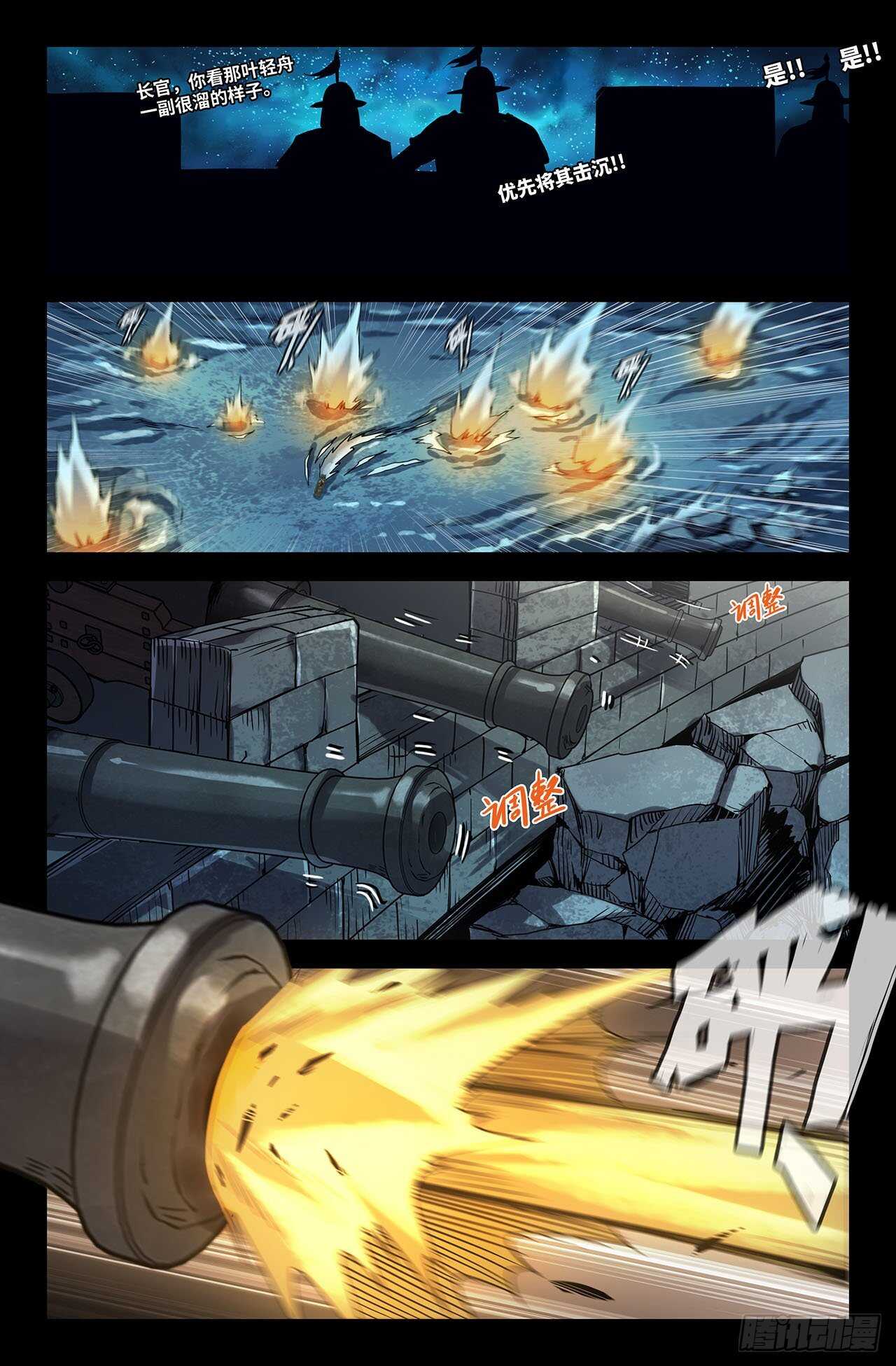 连更015