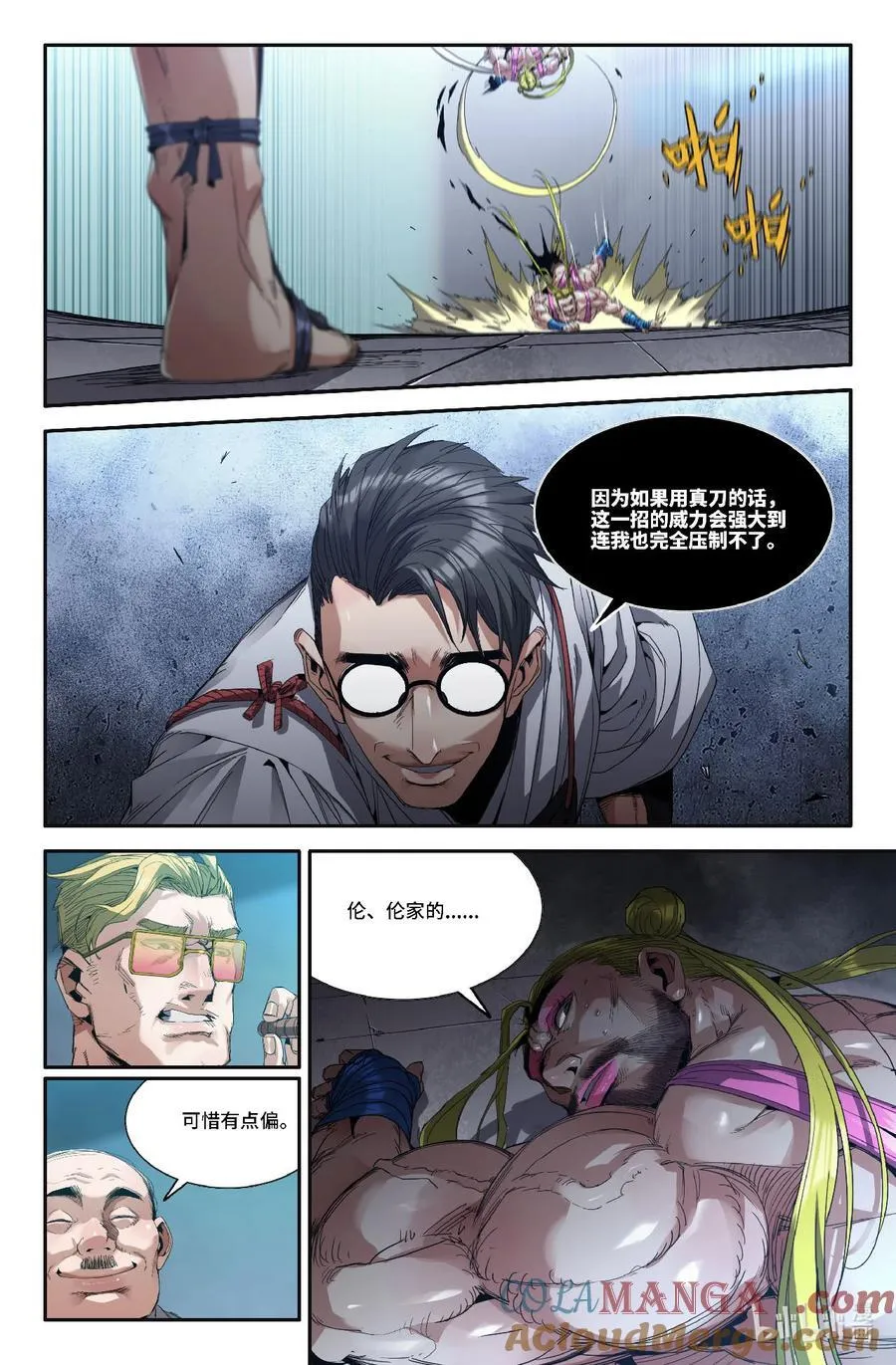 323 世界赛番外2310