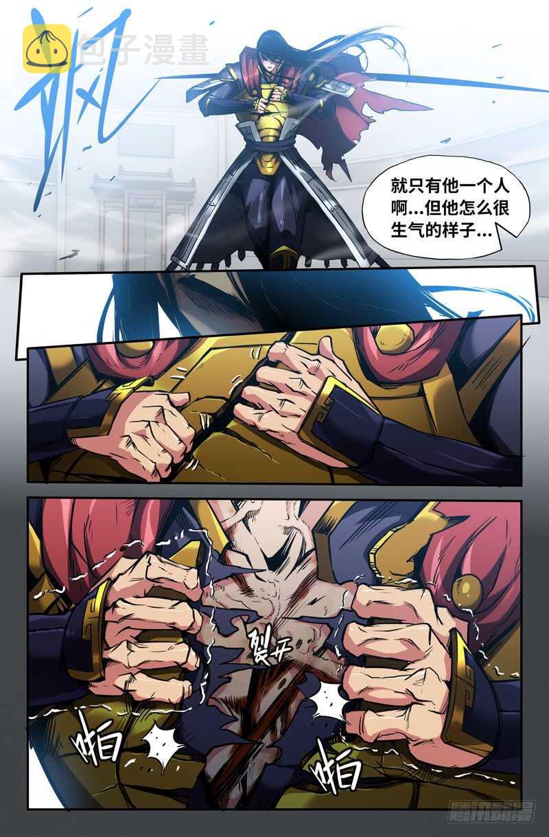 认真10