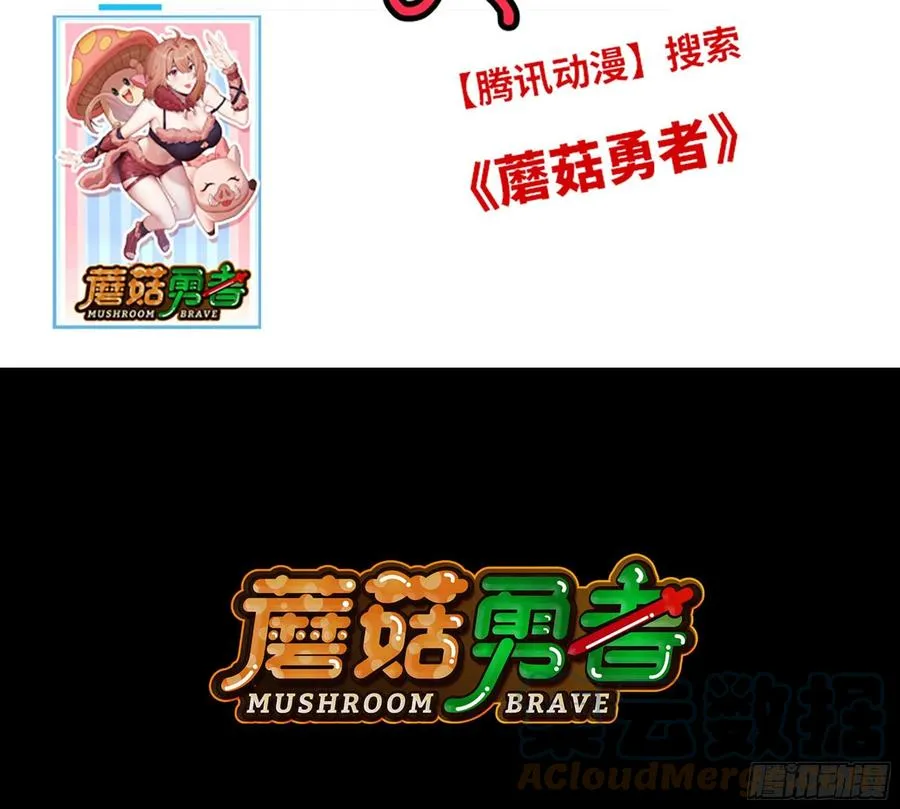 漫画推荐 248