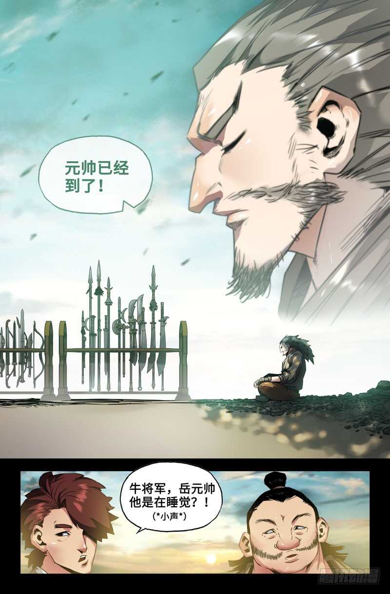 九十七2