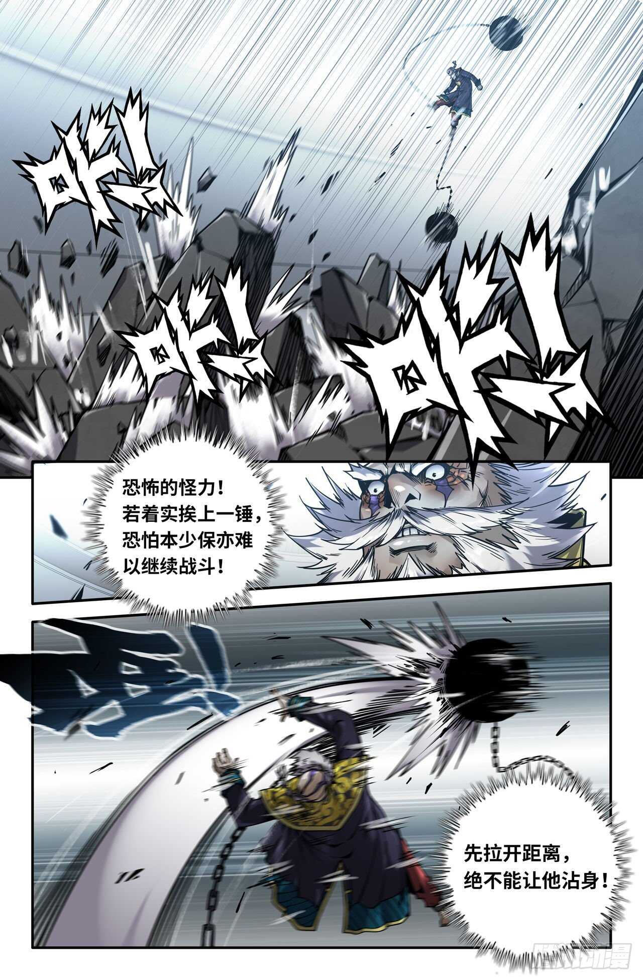 153- 连更016