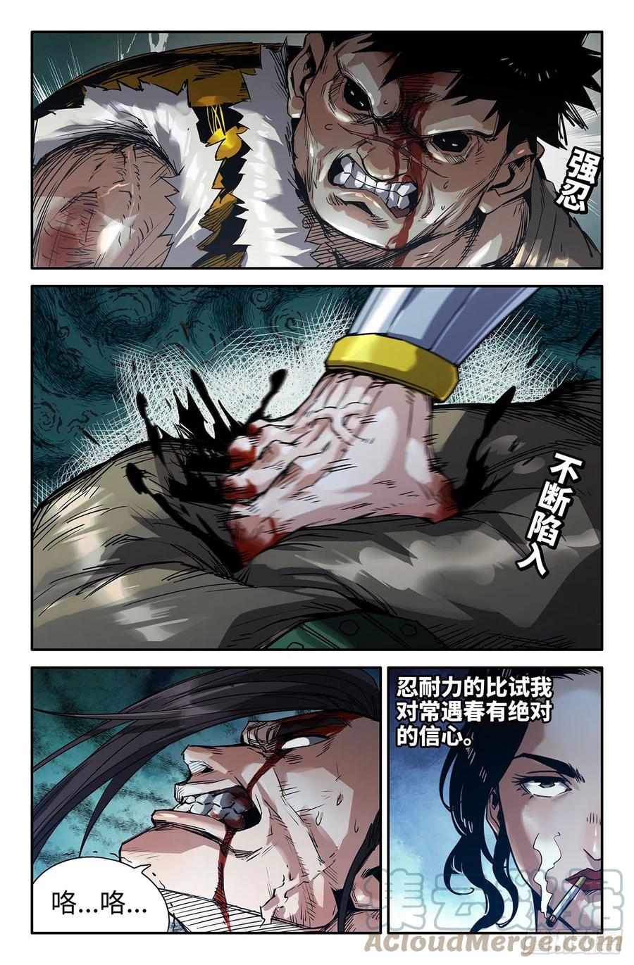 231- 肉搏4