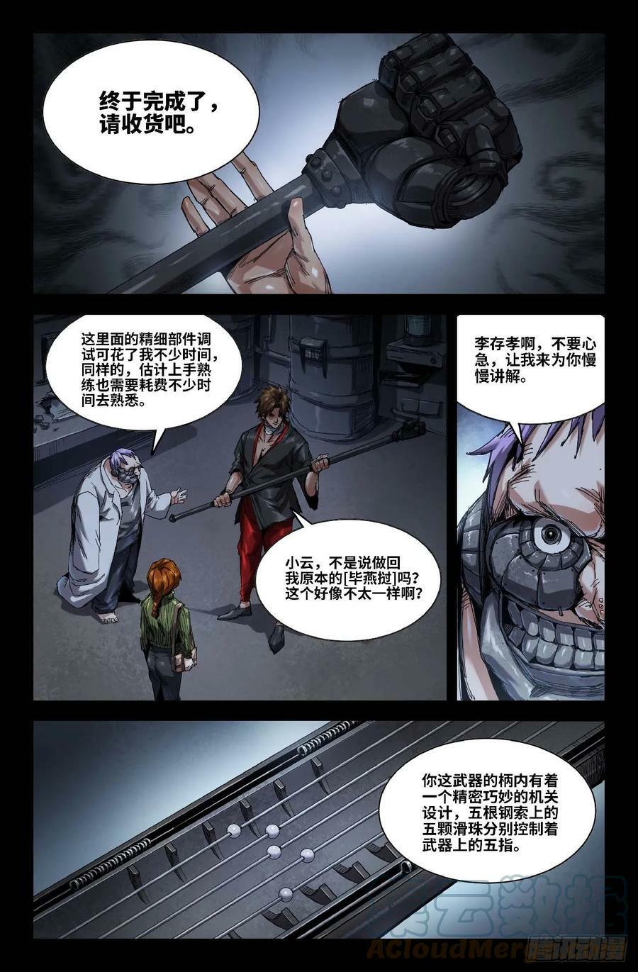 276 复更020