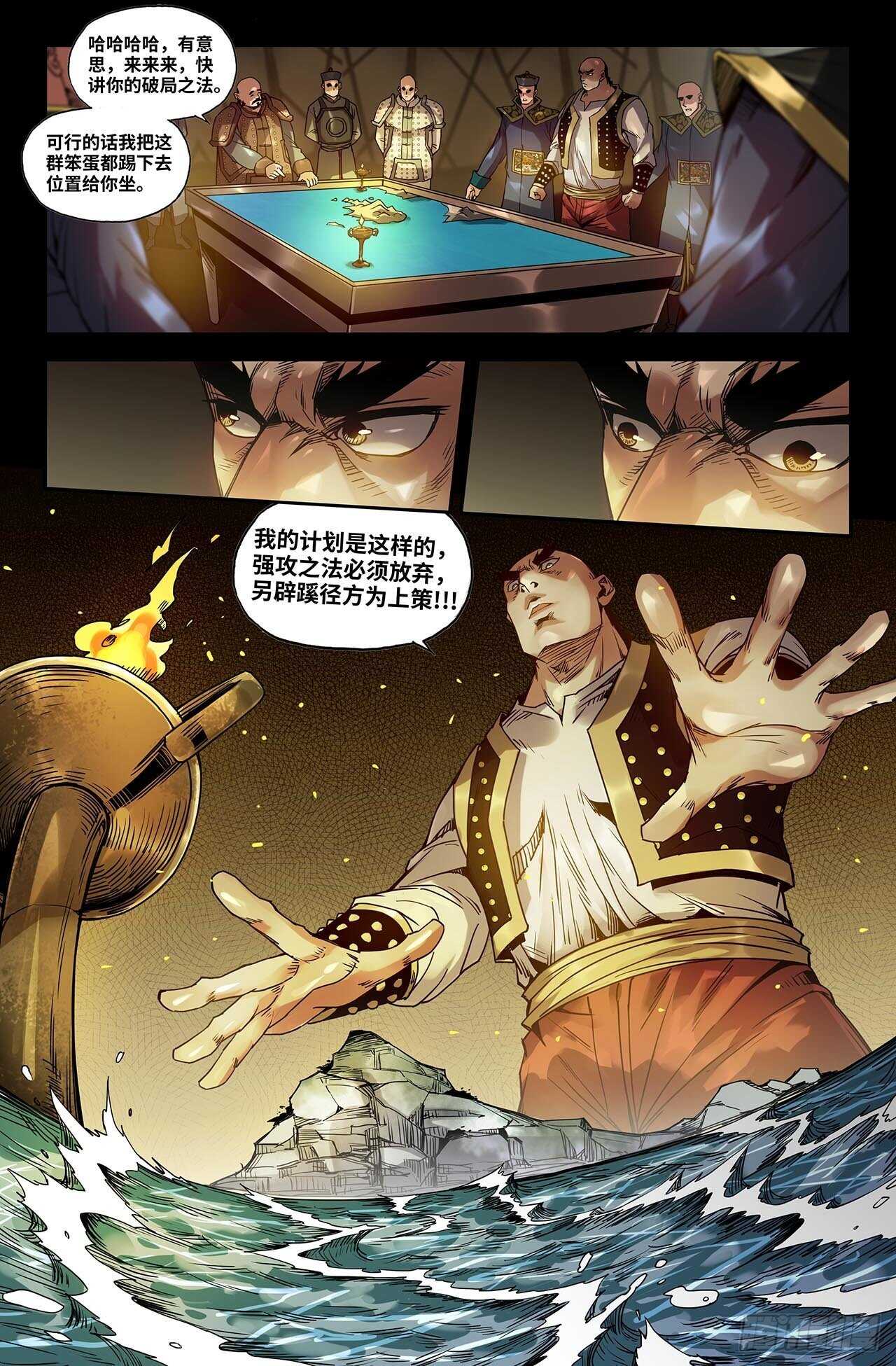 176- 连更025