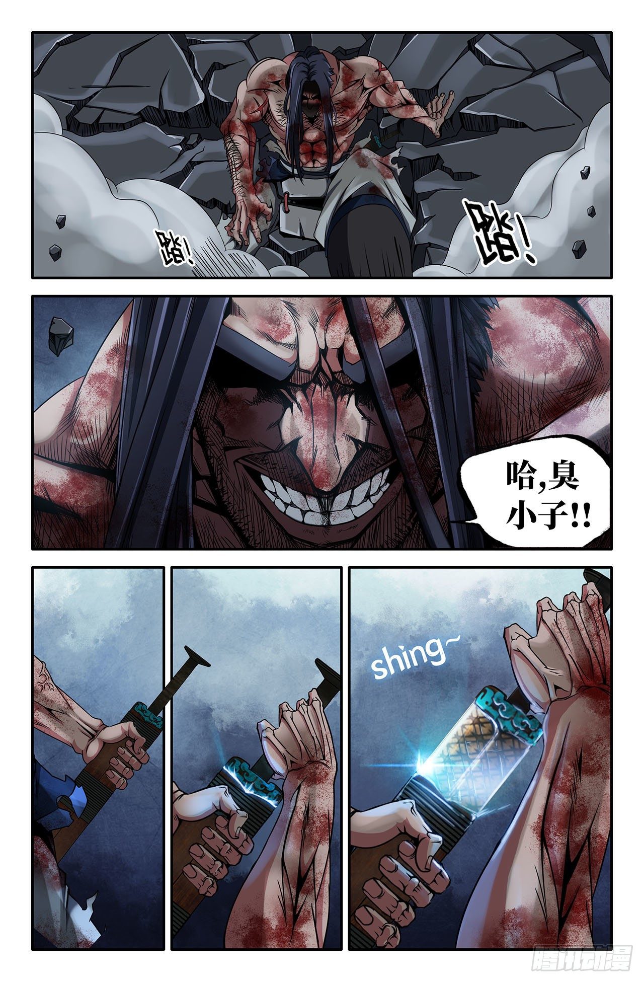 25- 技巧6