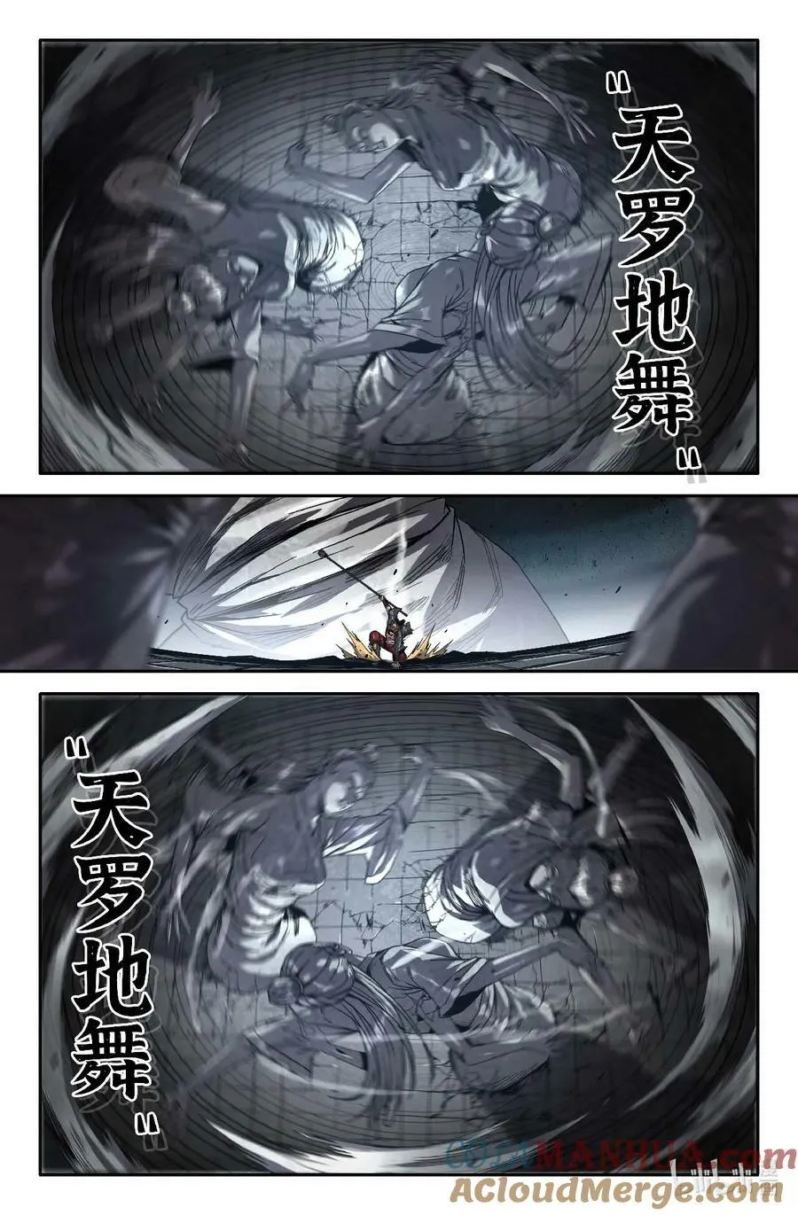 288 视觉范围1
