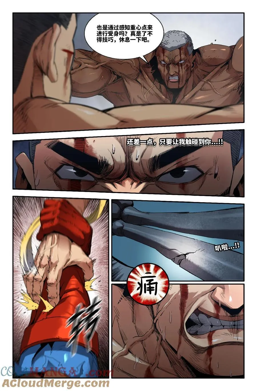 331 世界赛番外307