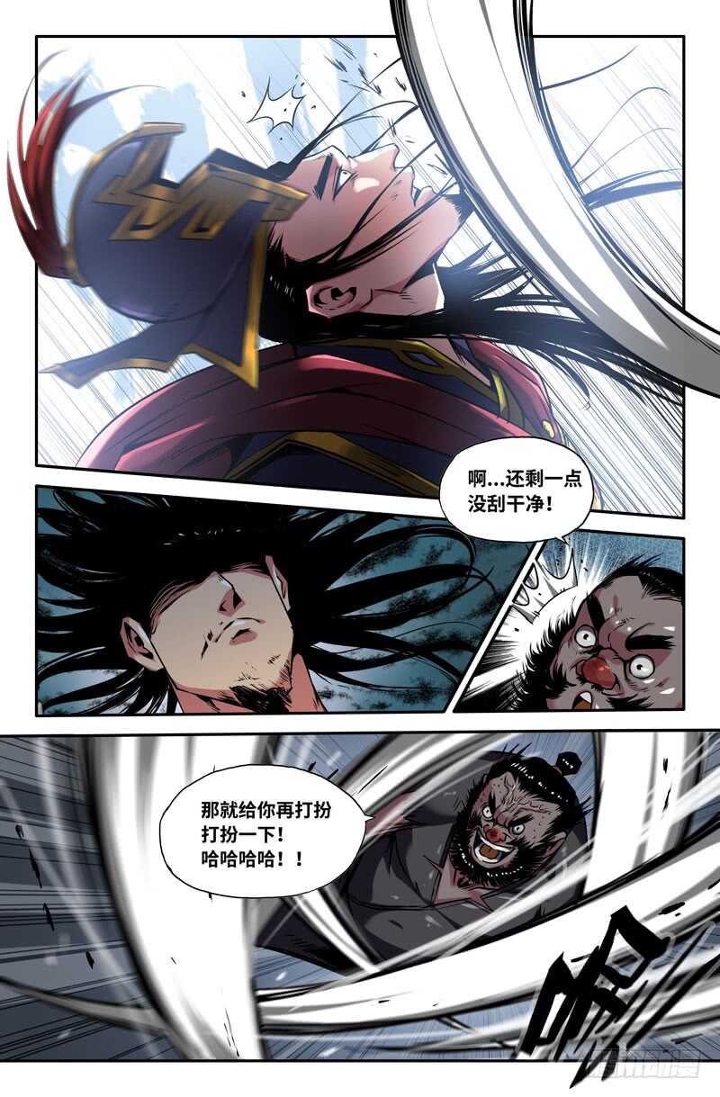 震惊5