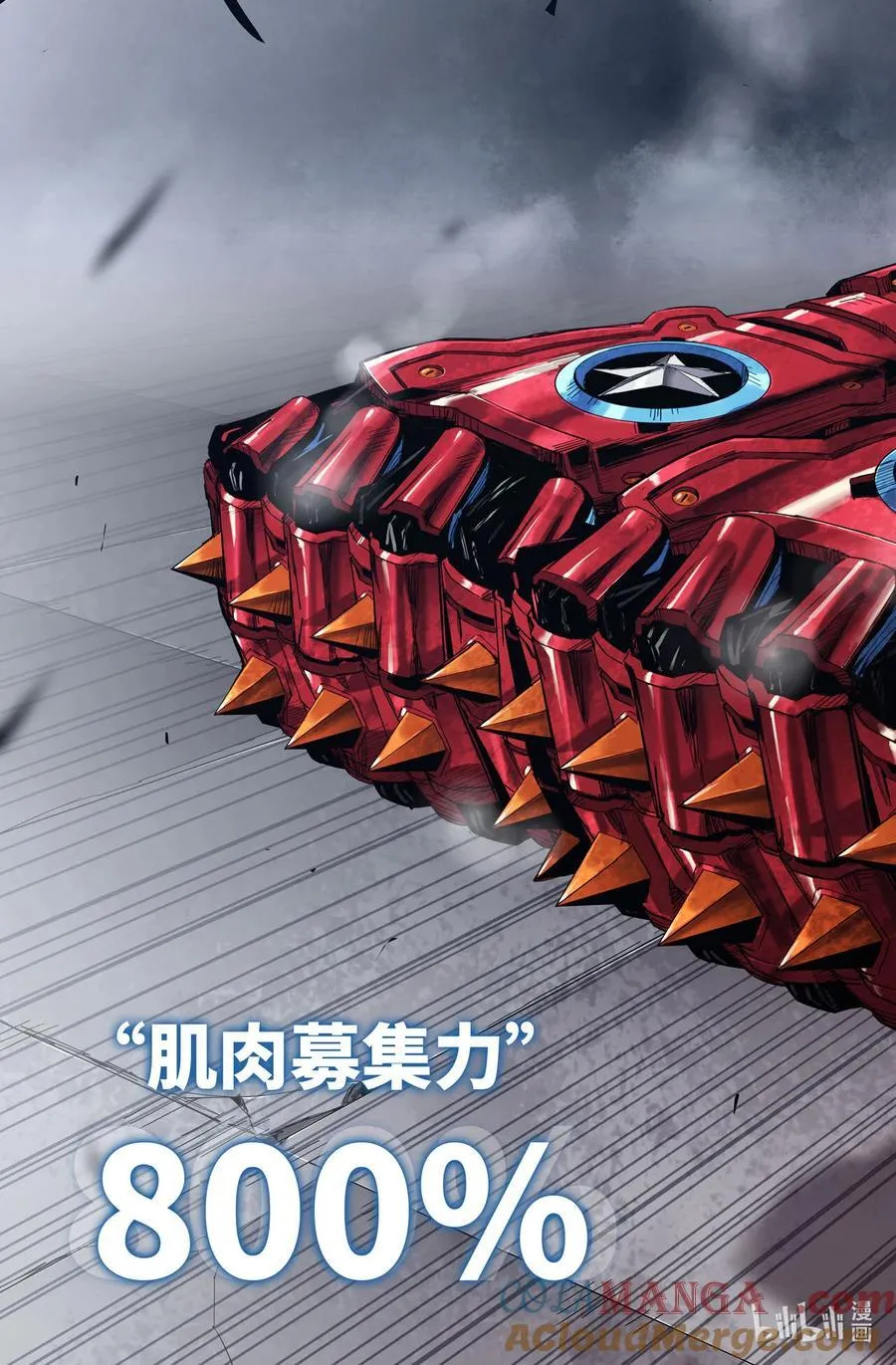 340 世界赛番外408