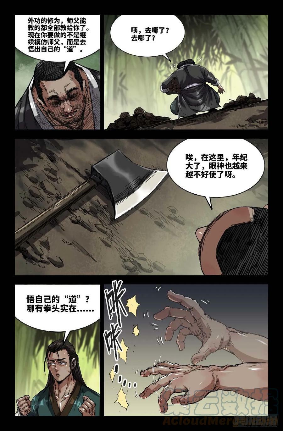 279 复更052