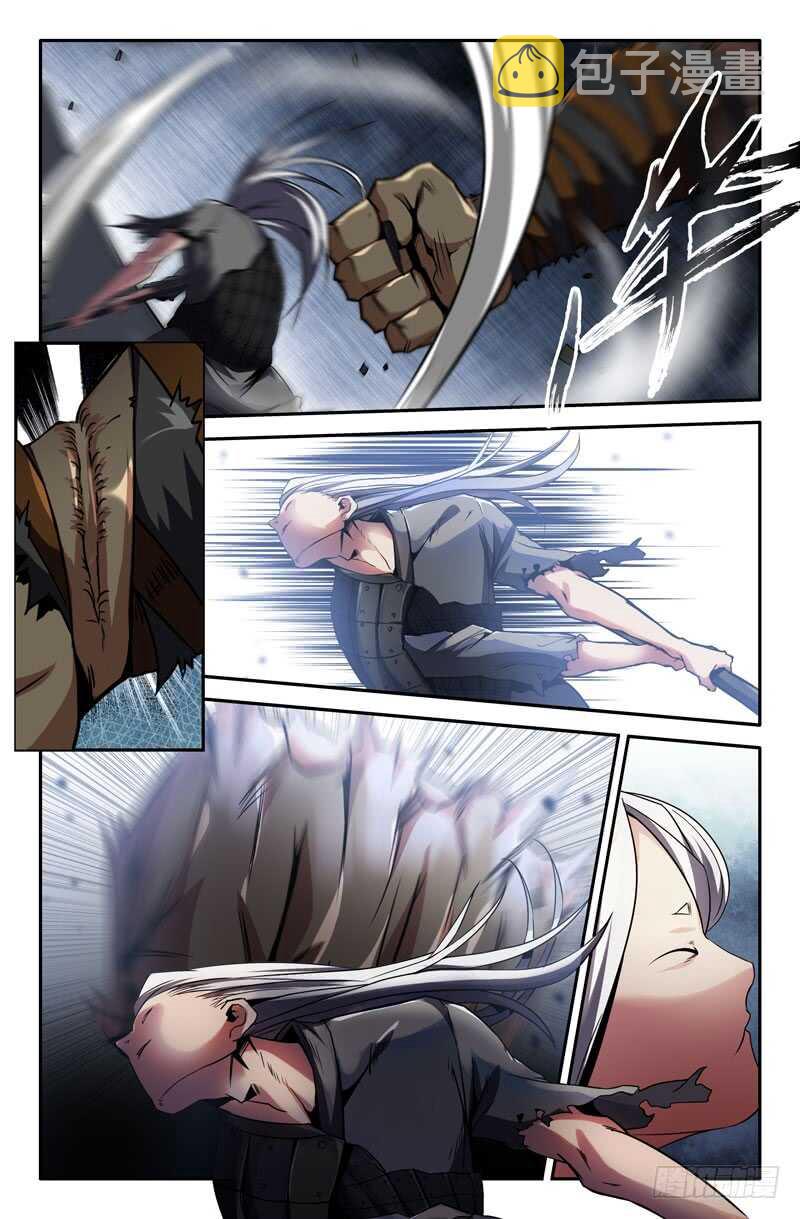 进击的白起3