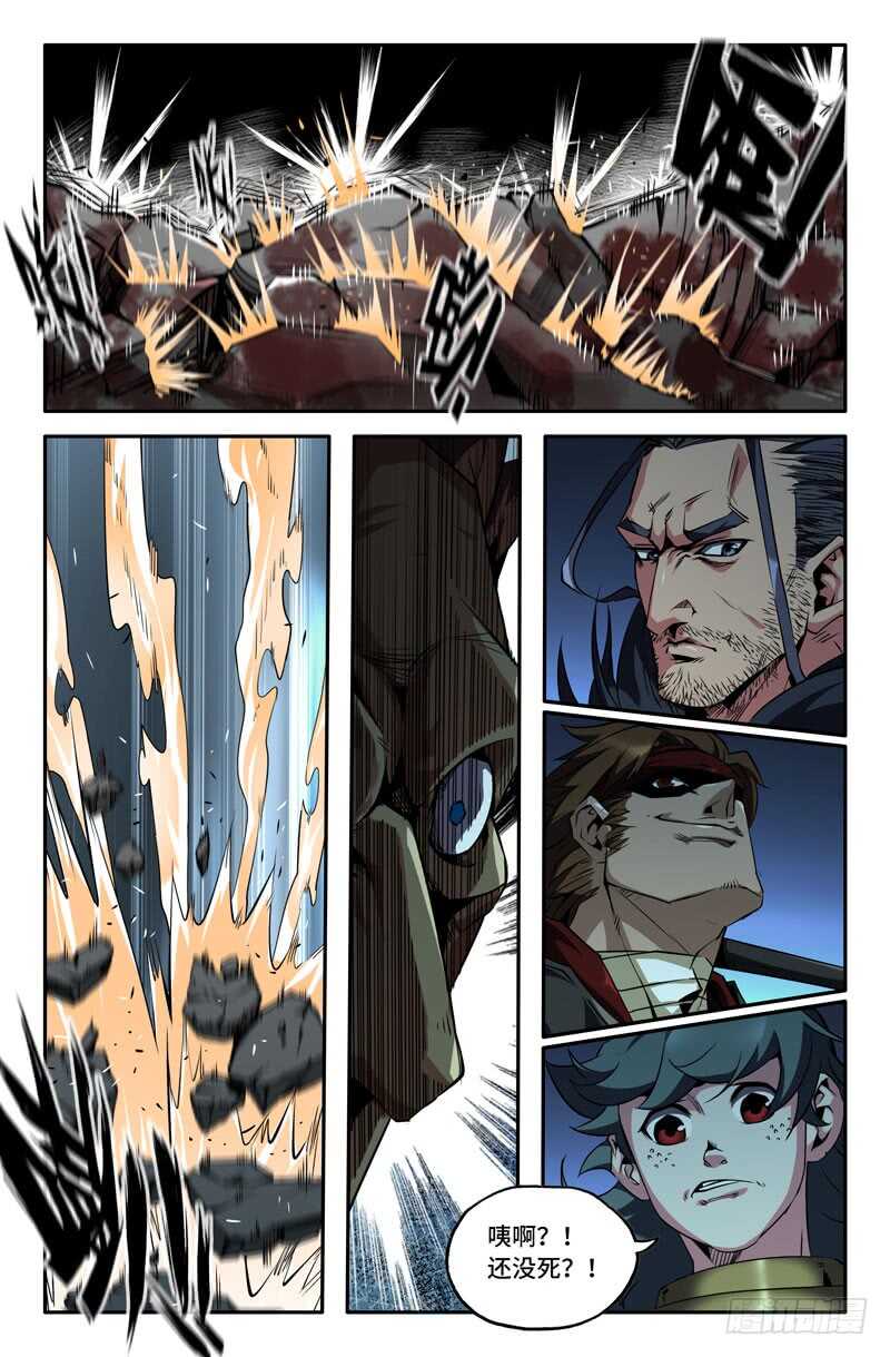 寒气7