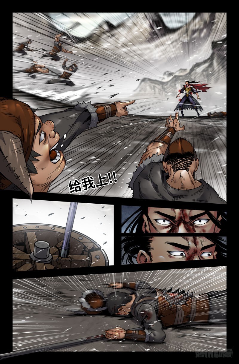 119-窘境8