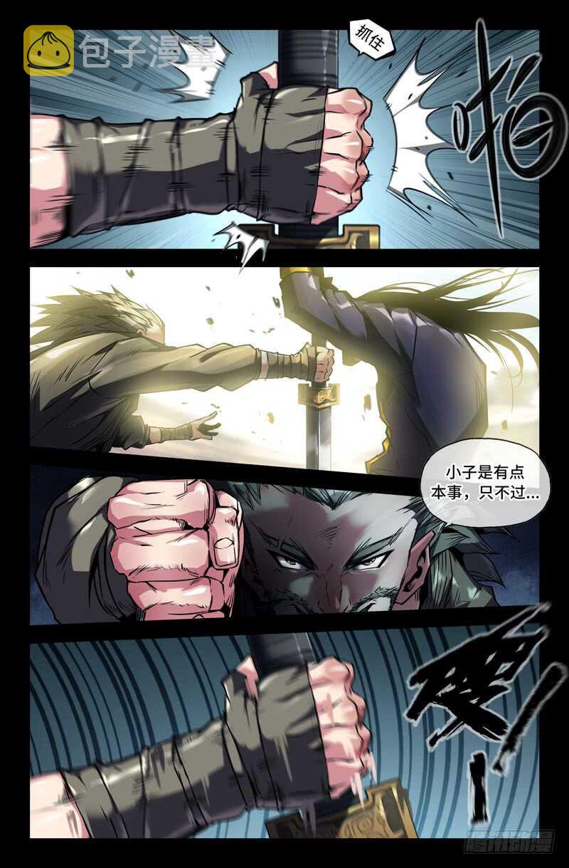 九十九0