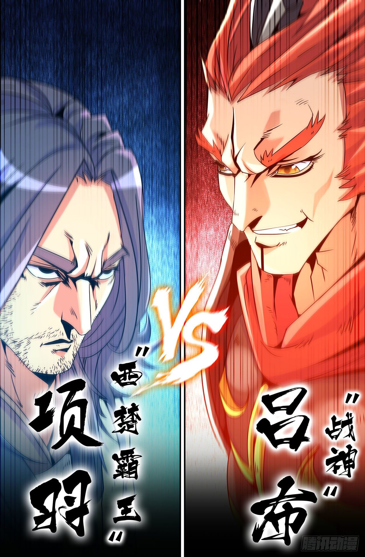 14- 两强相遇10